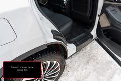 Защита задней арки со скотчем 3М для Exeed TXL 2019-